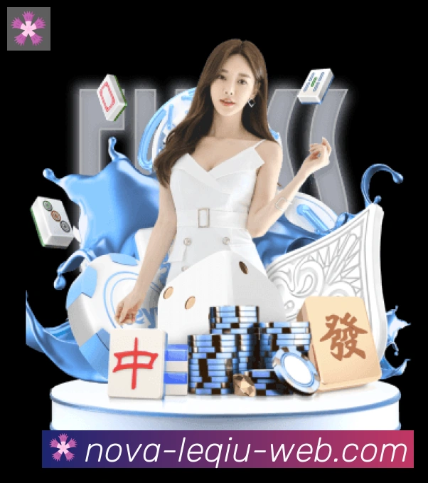 平台展示图